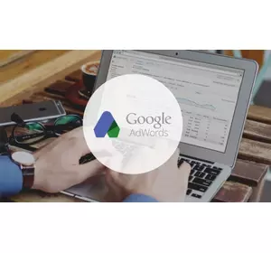 Налаштування Google AdWords для пошукової реклами