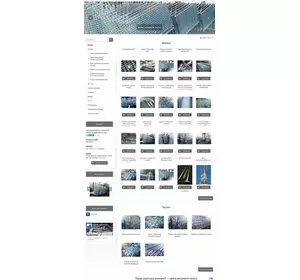 Продвижение товаров в интернете Продвижение товаров в интернете
